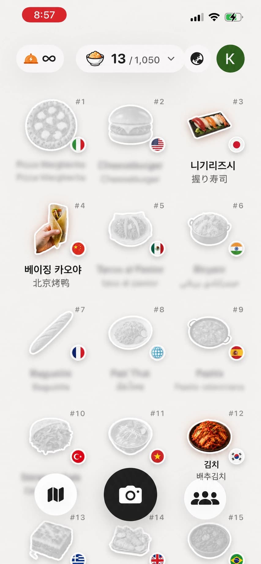 Foodex Food-Dex에서 음식과 컬렉션 수집 현황을 스크롤하여 살펴보는 모습