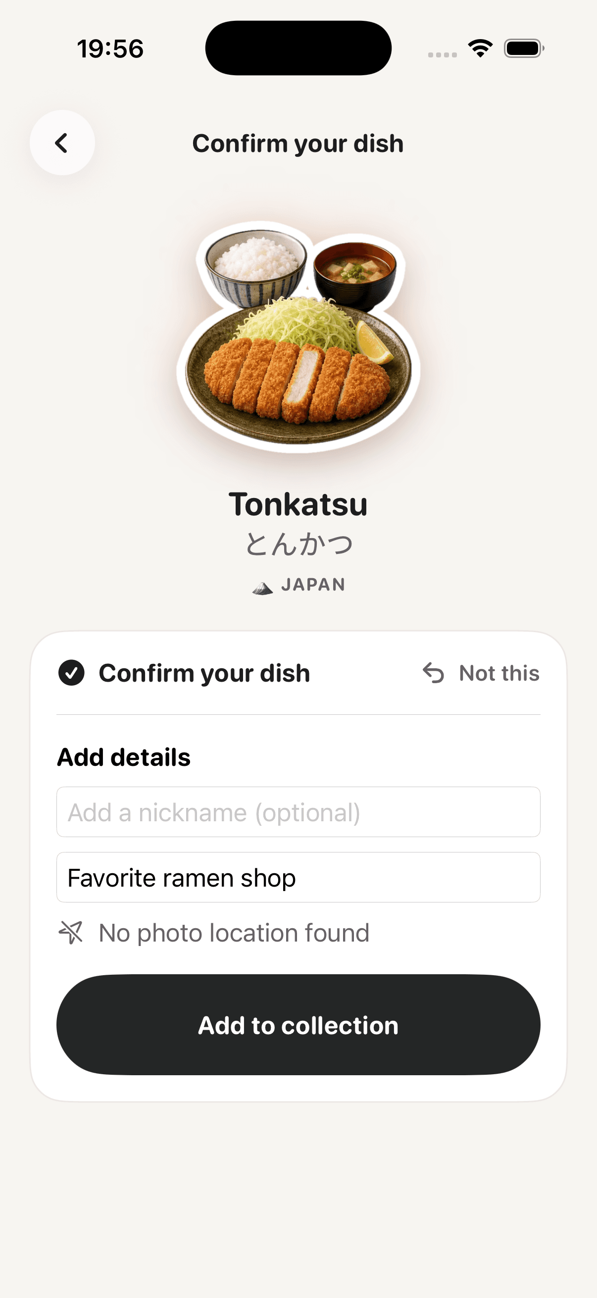 Foodex confirmation screen for a private Dish Log